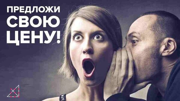 Хочешь на Национальную отельно-маркетинговую конференцию - предложи свои условия участия Хочешь на Национальную отельно-маркетинговую конференцию - предложи свои условия участия