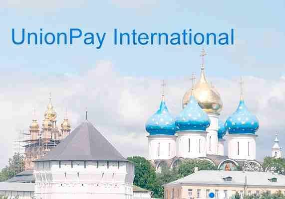 Держатели карт UnionPay могут бесплатно посещать музей Метрополитен Держатели карт UnionPay могут бесплатно посещать музей Метрополитен