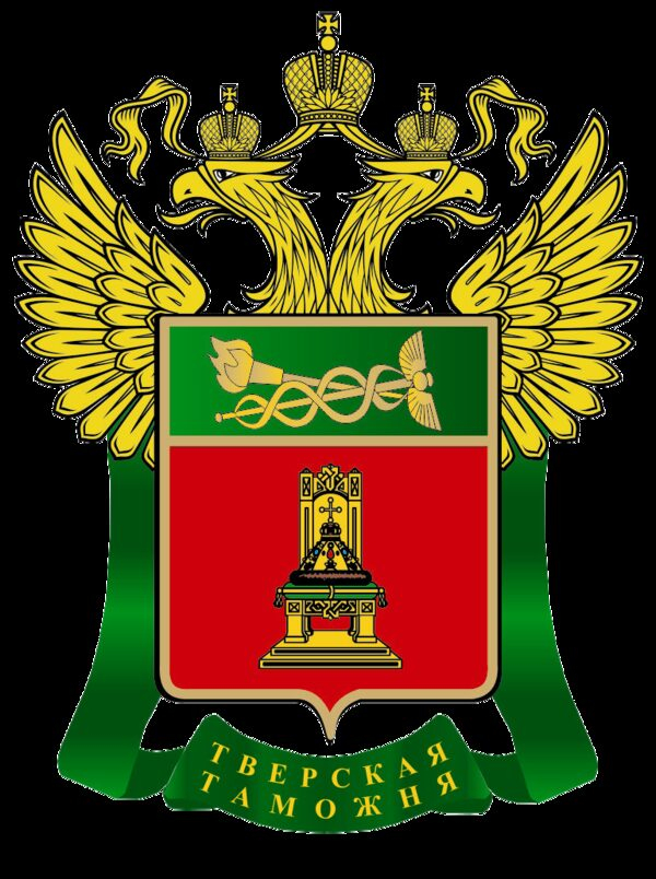 Представители Тверской таможни приняли участие в международной конференции Представители Тверской таможни приняли участие в международной конференции