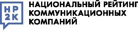До 1 июля открыт прием заявок на участие в Национальном рейтинге коммуникационных компаний До 1 июля открыт прием заявок на участие в Национальном рейтинге коммуникационных компаний