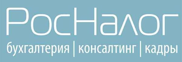 Более 50% компаний в Москве пользуются бухгалтерским аутсорсингом Более 50% компаний в Москве пользуются бухгалтерским аутсорсингом