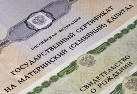 Элистинки чаще других обращаются за 20 тысячами из средств материнского капитала Элистинки чаще других обращаются за 20 тысячами из средств материнского капитала