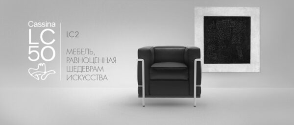 Шедевры мебельного искусства Шедевры мебельного искусства