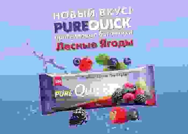 Еще больше вкусов PureQuick! Еще больше вкусов PureQuick!