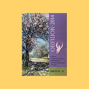 Вторая жизнь Вторая жизнь