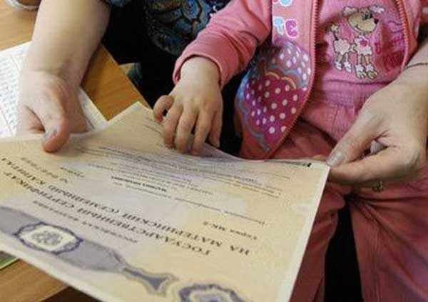 Свыше 8 тысяч семей Калмыкии претендуют на единовременную выплату из средств материнского капитала Свыше 8 тысяч семей Калмыкии претендуют на единовременную выплату из средств материнского капитала