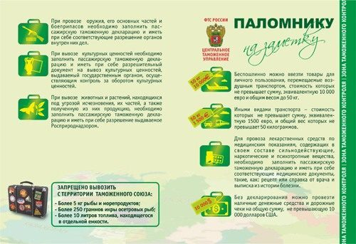 В преддверии хаджа В преддверии хаджа