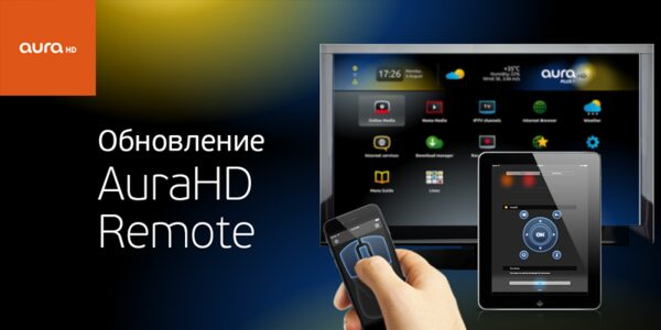 AuraHD Remote заменит пульт дистанционного управления AuraHD Remote заменит пульт дистанционного управления