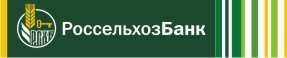 Кредитный портфель малого и микробизнеса в Марийском филиале Россельхозбанка превысил 1,2 млрд рублей Кредитный портфель малого и микробизнеса в Марийском филиале Россельхозбанка превысил 1,2 млрд рублей