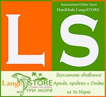 LangeSTORE.RU Новый, международный гипермаркет в России LangeSTORE.RU Новый, международный гипермаркет в России