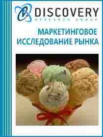 Анализ рынка мороженого в России: итоги 2014 года Анализ рынка мороженого в России: итоги 2014 года