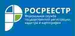 В Управлении Росреестра по Краснодарскому краю приняты документы на регистрацию прав в электронном виде В Управлении Росреестра по Краснодарскому краю приняты документы на регистрацию прав в электронном виде