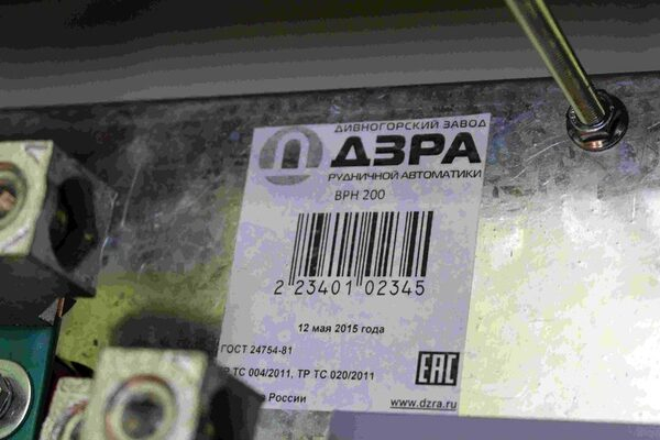 Применение индивидуального штрих кода Применение индивидуального штрих кода