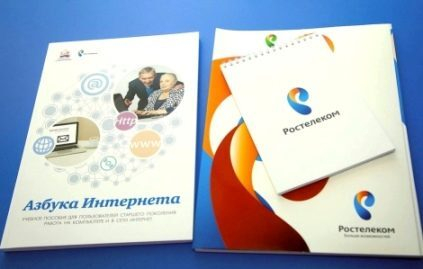 Продолжается прием работ на Всероссийский конкурс «Спасибо интернету 2015» Продолжается прием работ на Всероссийский конкурс «Спасибо интернету 2015»