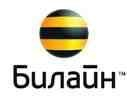 В офисах «Билайн» смартфоны всем по карману В офисах «Билайн» смартфоны всем по карману