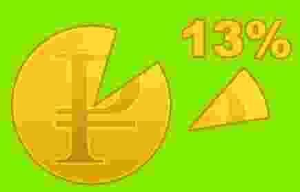 Участникам Программы государственного софинансирования пенсии положен налоговый вычет Участникам Программы государственного софинансирования пенсии положен налоговый вычет