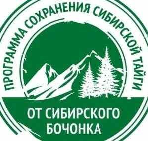 В Новосибирском Дендропарке при поддержке бренда В Новосибирском Дендропарке при поддержке бренда