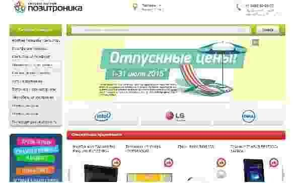 ПОИНТ в Тюмени ПОИНТ в Тюмени