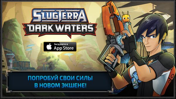 Новая 3D игра по мотивам известного мультсериала! Новая 3D игра по мотивам известного мультсериала!