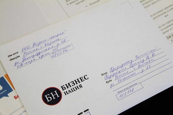 Предприниматели просят Владимира Путина облегчить доступ к информации по господдержке Предприниматели просят Владимира Путина облегчить доступ к информации по господдержке