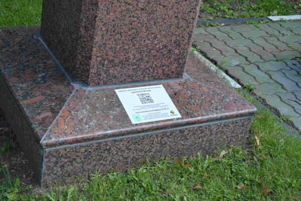 «Мобильному гиду» г. Белгорода 1 год «Мобильному гиду» г. Белгорода 1 год