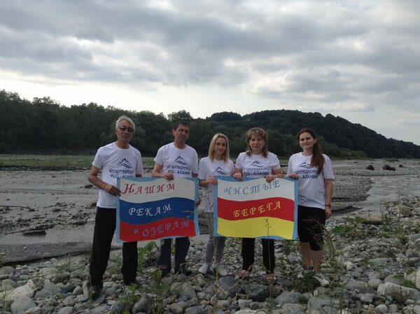 Участники акции «Нашим рекам и озерам – чистые берега» очистили от мусора прибрежную зону реки Гизельдон Участники акции «Нашим рекам и озерам – чистые берега» очистили от мусора прибрежную зону реки Гизельдон
