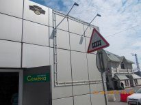 Бургер Кинг заставили снять незаконный баннер Бургер Кинг заставили снять незаконный баннер