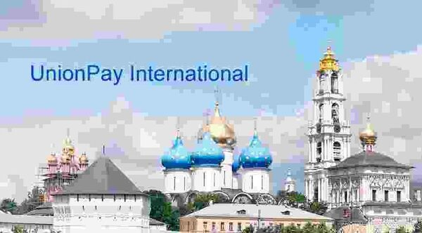 Обновленные преференции для держателей карт UnionPay на период летних отпусков охватывают около 1 000 торговых точек в 40 деловых районах мира Обновленные преференции для держателей карт UnionPay на период летних отпусков охватывают около 1 000 торговых точек в 40 деловых районах мира