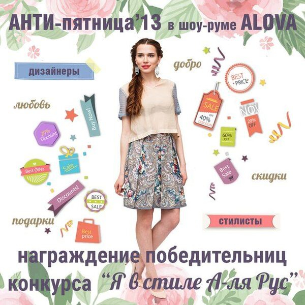 “АНТИ-Пятница, 13” “АНТИ-Пятница, 13”