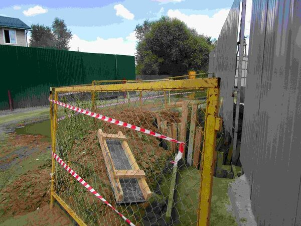 Во имя безопасности Во имя безопасности