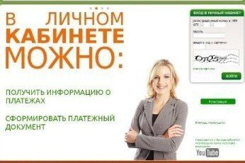 Электронный сервис ПФР «Личный кабинет плательщика» Электронный сервис ПФР «Личный кабинет плательщика»