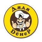 Дядя Денер заработал на лайках Дядя Денер заработал на лайках