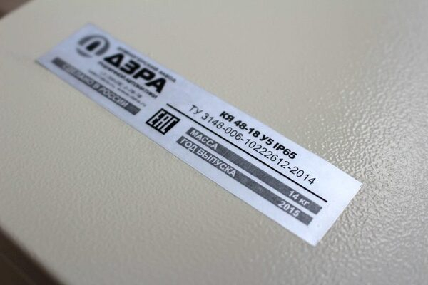 Степень защиты изделий IР65 Степень защиты изделий IР65