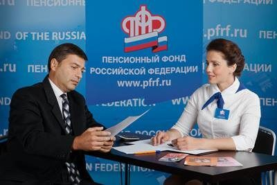 ПФР завершает прием отчетности работодателей Калмыкии за первое полугодие ПФР завершает прием отчетности работодателей Калмыкии за первое полугодие