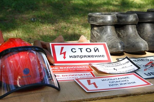 Ярославские энергетики проведут занятия по электробезопасности в военном вузе Ярославские энергетики проведут занятия по электробезопасности в военном вузе