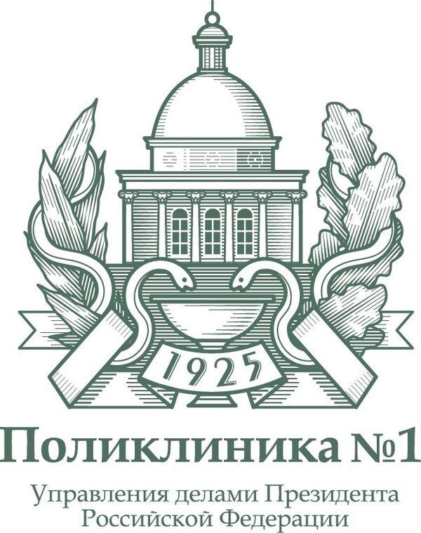 Создан Центр дерматовенерологии и косметологии Создан Центр дерматовенерологии и косметологии