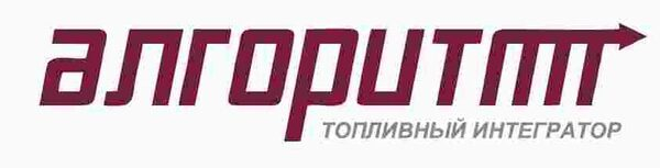 «Алгоритм Топливный Интегратор» – в еженедельнике Argus Media «Алгоритм Топливный Интегратор» – в еженедельнике Argus Media