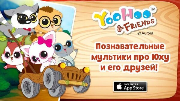 Герои мультсериала Герои мультсериала