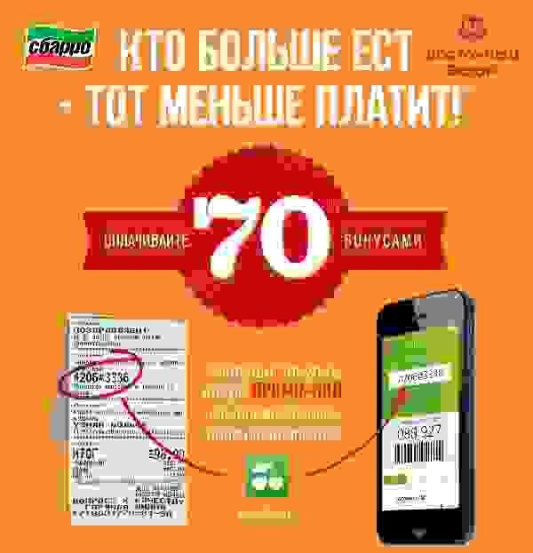 Холдинг «Г.М.Р. Планета Гостеприимства» запустил программу лояльности PLATIUS Холдинг «Г.М.Р. Планета Гостеприимства» запустил программу лояльности PLATIUS