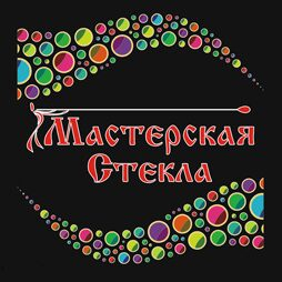 «Мастерская стекла в Кабардинке (Геленджик) – краткая информация и отзывы. Экскурсии в стеклодувную мастерскую, мастер-классы, выставка и продажа готовых изделий и на заказ «Мастерская стекла в Кабардинке (Геленджик) – краткая информация и отзывы. Экскурсии в стеклодувную мастерскую, мастер-классы, выставка и продажа готовых изделий и на заказ