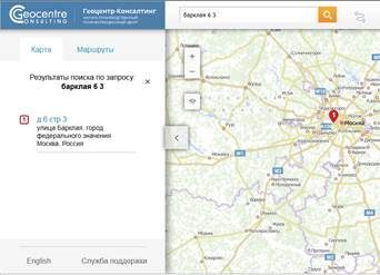 Компанией «Геоцентр-Консалтинг» обновлен сервис поиска Компанией «Геоцентр-Консалтинг» обновлен сервис поиска
