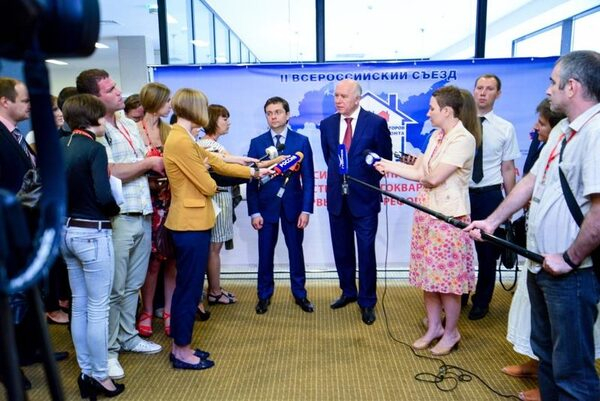 Softline представила решения для ЖКХ на Всероссийском съезде региональных операторов капремонта Softline представила решения для ЖКХ на Всероссийском съезде региональных операторов капремонта