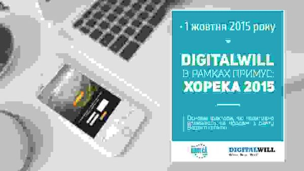 Основные факторы, позитивно влияющие на продажи с Вашего сайта отеля Основные факторы, позитивно влияющие на продажи с Вашего сайта отеля