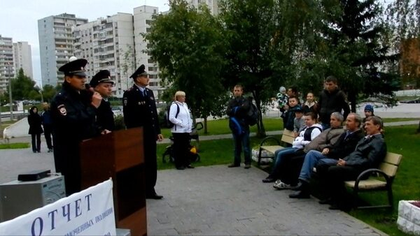 Участковые уполномоченные полиции отчитались перед жителями Зеленоградского округа Участковые уполномоченные полиции отчитались перед жителями Зеленоградского округа