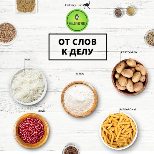 Клик помощи голодающим! Клик помощи голодающим!