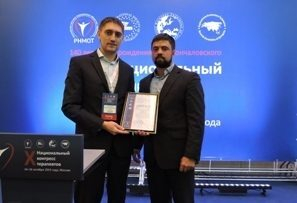 Компания НИАРМЕДИК стала участником Х Национального конгресса терапевтов Компания НИАРМЕДИК стала участником Х Национального конгресса терапевтов