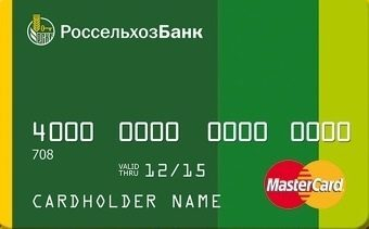 Мордовский филиал Россельхозбанка эмитировал более 206 тысяч платёжных карт Мордовский филиал Россельхозбанка эмитировал более 206 тысяч платёжных карт