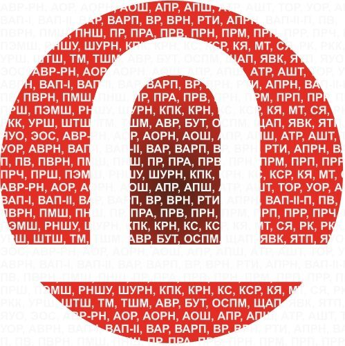 Новые изделия ООО «ДЗРА» Новые изделия ООО «ДЗРА»