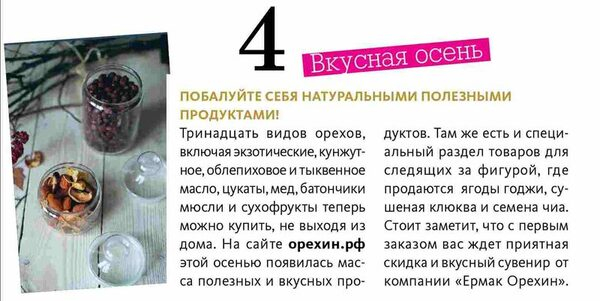 Журнал Журнал