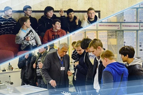 «Швабе» принял участие во Всероссийском Фестивале науки NAUKA 0+ «Швабе» принял участие во Всероссийском Фестивале науки NAUKA 0+